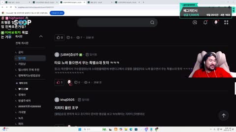 으악민초다 - [클립]박재박) 타요형 팬분들의 괄호 쓰는 채팅 문화가 ...