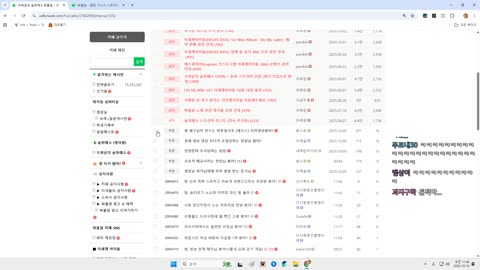 키리에.. - [클립]제우스 티저 우왁굳 반응