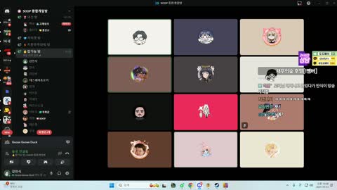 주륵주륵르르 - [클립]쵸로키 빌런행동에 좋아죽는 강만식