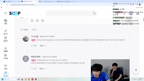야바 - [클립]옥맨 - &quot;피넛 선수라도 숲에서 만나면 내가 선배, 기강 ...