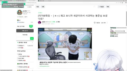 주륵주륵르르 - [클립]열혈균을 몰라본 봉준이 본 고세구 여기서 또 ...
