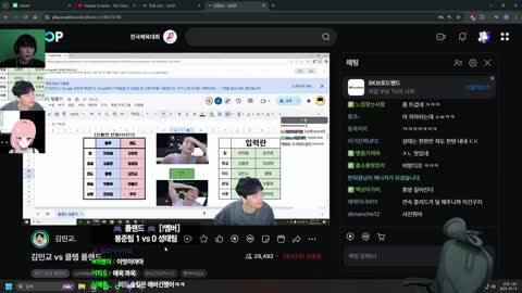 플라즈마단 - [클립]	클템 : 성태씨 지성인처럼 대화합시다 ^^ ㅋ...