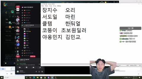주륵주륵르르 - [클립]연애 토크하다 때마침 들어온 교머니: 돈을 버는...