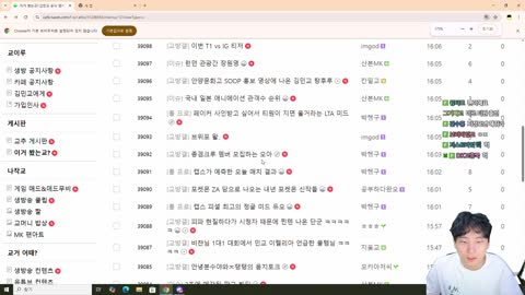 주륵주륵르르 - [클립]오아 종겜크루에 박제된 본인을 보는 김민교