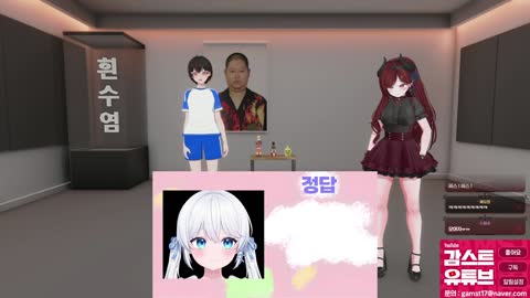 월룩이 - [클립]자꾸 나락에 갈 것만 같은 감스트)고세구 침착맨 에렌 ...