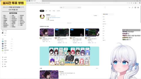 월룩이 - [클립]채팅창이 웃긴 미현영 제우스 2차 오디션
