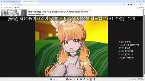 월룩이 - [클립]그렇게 어리시진 않네?