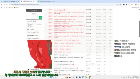월룩이 - [클립]킴성태&amp;감스트님의 이세돌 빼빼로 인증을 본 우왁굳