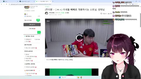 월룩이 - [클립]성태님 이세돌 빼빼로 보다가 재밌는 썰이 생각난 르르...