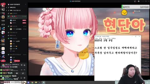 으악민초다 - [클립]현단아) 나 간다 / 조경훈) 어 가 / 한세긴) 단...