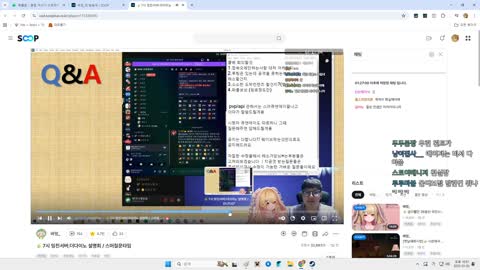 키리에.. - [클립]우왁굳)아니 숲종합게임디코가 있어...? 나 몰라...