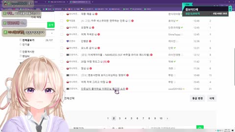 뿌랑_ - [클립]9초영상을 무한대로 돌려보는 물소대장단츄 ㅋㅋㅋㅋ...