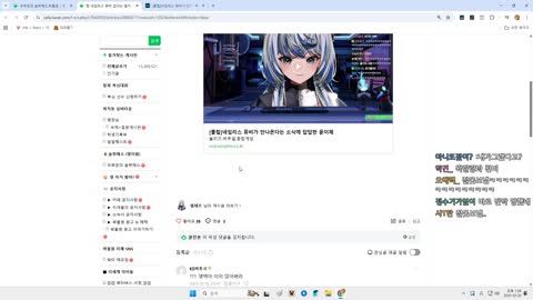 월룩이 - [클립]이세돌 네임리스 뮤비가 나올 수 없는 이유