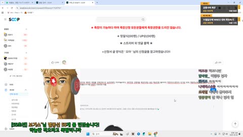 월룩이 - [클립]우왁굳 레전드 찍어버린 바밍 공룡서버 신청서 쓰기