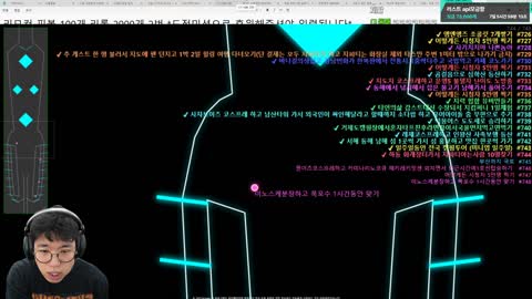 으악민초다 - [클립]지피티 핀볼 결과 시청자 5만명 찍기ㅋㅋㅋㅋ