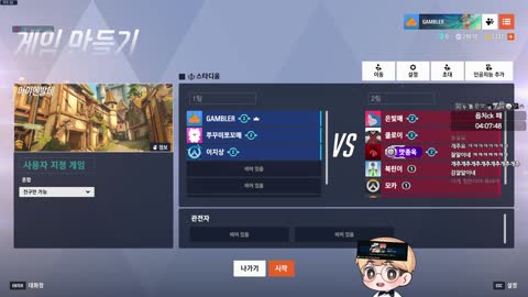 키리에.. - [클립]감블러)바밍아 너가 정말 사과를 하고싶으면 너가...