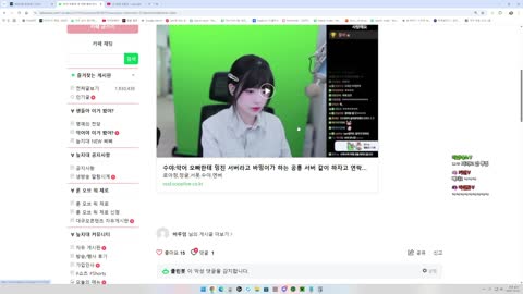 반응몬 - [클립]공룡 서버 멤버 관련 확정 인원 보여주는 악어