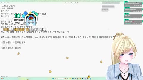 델농 - [클립]엘리스얌 : 뢴트님 저희 아마 구면일거에요 제가 옛날에...