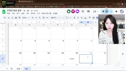 반응몬 - 의문의 족장님에게 공룡서버 컨택을 받아서 라이트하게 하기...