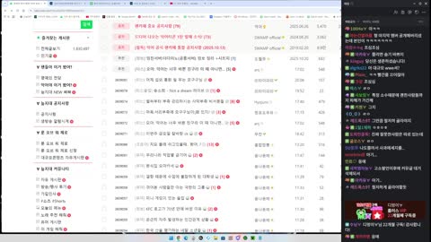 반응몬 - [클립]공룡서버 마지막 멤버 우정잉 스포 당한김에 공개하는...