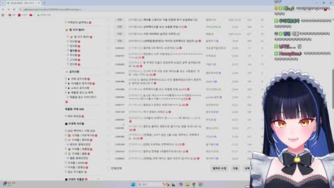 월룩이 - [클립]빕어에게 전메 제대로 고로시 당한 릴파