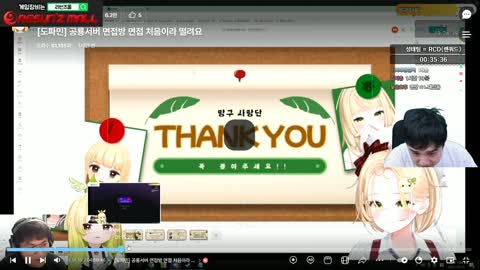 주륵주륵르르 - [클립]또오냥 레전드 오프닝 본 성태 반응