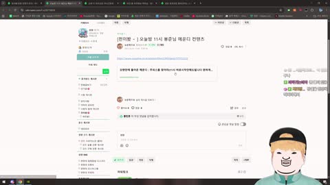 사락 - [클립]7시) 펍지 운영진들과 이벤트 매치