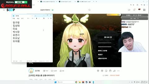 플라즈마단 - [클립]킴성태 : 다 필요 없고 다 쓰레기야 근데 타요...