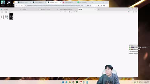 반응몬 - [클립]이상호: 근데 택용이형님은 이걸 왜못깨요? 태초때 운...