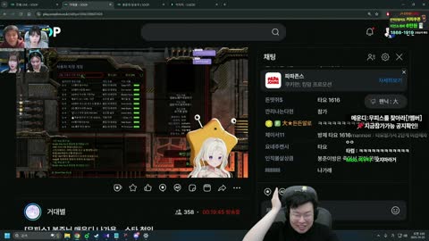 주륵주륵르르 - [클립]타요: 거대별씨 뭘 누른거죠 뭐가 예에요? 자 ...