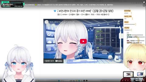월룩이 - [클립]대형 방송사고를 내버린 고세구