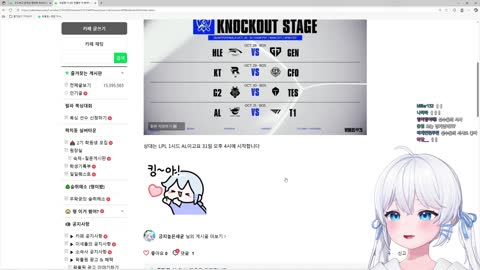백숙파김영남 - [클립]왁두 신청서+팬아트 다라이 본 세구 반응ㅋㅋㅋ...
