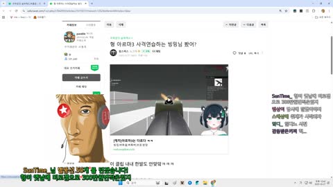 뱹새 - 우왁굳: 빙밍님 허접됐네?ㅋㅋㅋㅋㅋㅋㅋㅋㅋㅋ