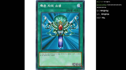 숲챤 - [클립]해설하로옴