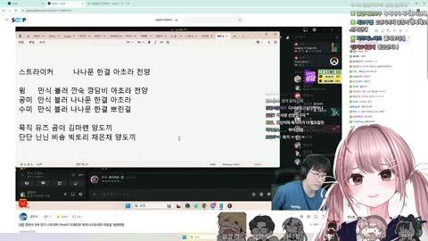 월룩이 - [클립]우왁굳 섭외 발언 하고 루시퍼 친구들 조신해져서 충...