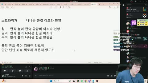 월룩이 - [클립]우왁굳 섭외한다니까 조신해진 루시퍼 딸래미들