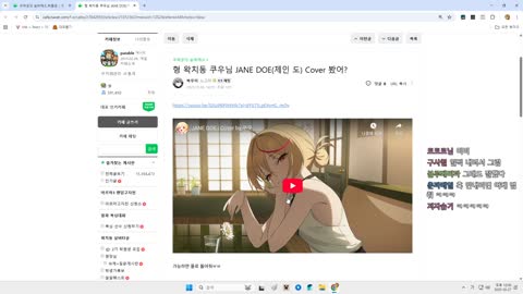 월룩이 - [클립]이 누나 누구야