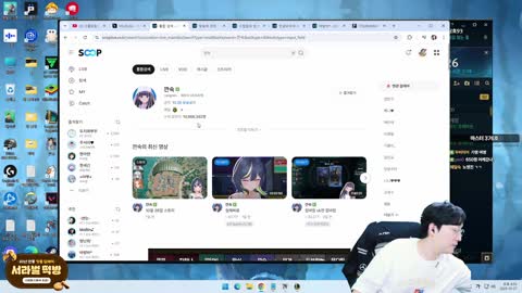 반응몬 - [클립]휴방중인 깐숙이에게 전화해서 스코프 째고 방송키게 ...