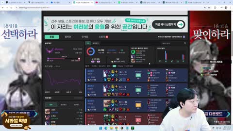 주륵주륵르르 - [클립]막내현진 드라군 훈수를 뮤지컬로 두는 이상호
