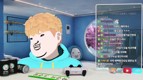 월룩이 - [클립]망구랑 생일풍 장부에 없어서 채팅만 치고 나오는 천양