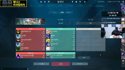 항상#joker - [클립]킴성태팀vs저라뎃팀 오늘발망전하기전 마지막스크...