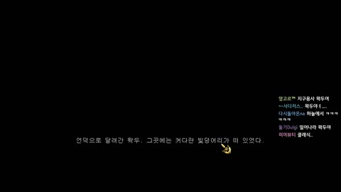 키리에.. - [클립]우왁굳의 하데스 샤라웃