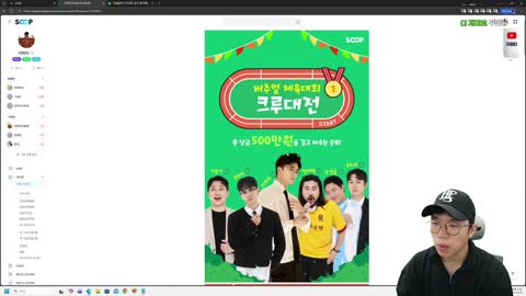 으악민초다 - [클립]지피티) 제가 친한 사람들이라 해봐야 감컴 멤버...