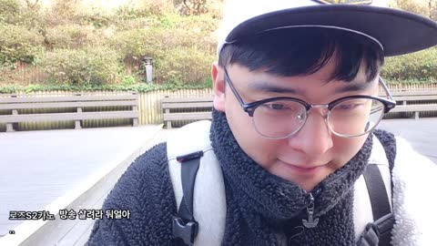 Kohlhaas - [클립][무수] 아차산 먼저가서 무수멤버들 기다리기