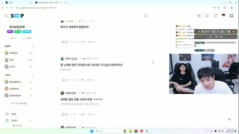 개망망이♪ - [클립]킴성태 결승진출 지붕위소희 보고 표정관리하는 구...