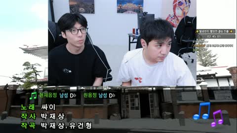 반응몬 - [클립]구칠이 데리고 축가 연습하는 킴성태 '예술이야'