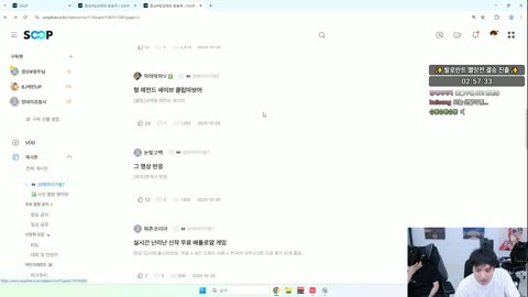 반응몬 - [클립]본인 영도 보는 소희님 반응 보면서 구칠이 웃음 통제...