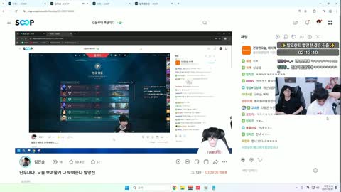 반응몬 - [클립]진솔이 아바타 세워서 분탕치는 킴성태