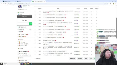 감컴퍼니. - [클립]카페가 오랜만에 1페이지가 쌓였네 ㅋ감컴퍼니