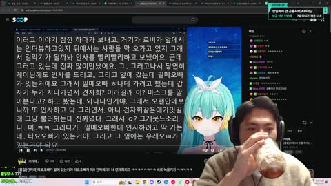 플라즈마단 - [클립]	 타요 : 여캠분들 제가 잡아냅니다. 누가 제 ...